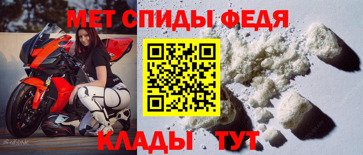 Амфетамин 97% Таганрог