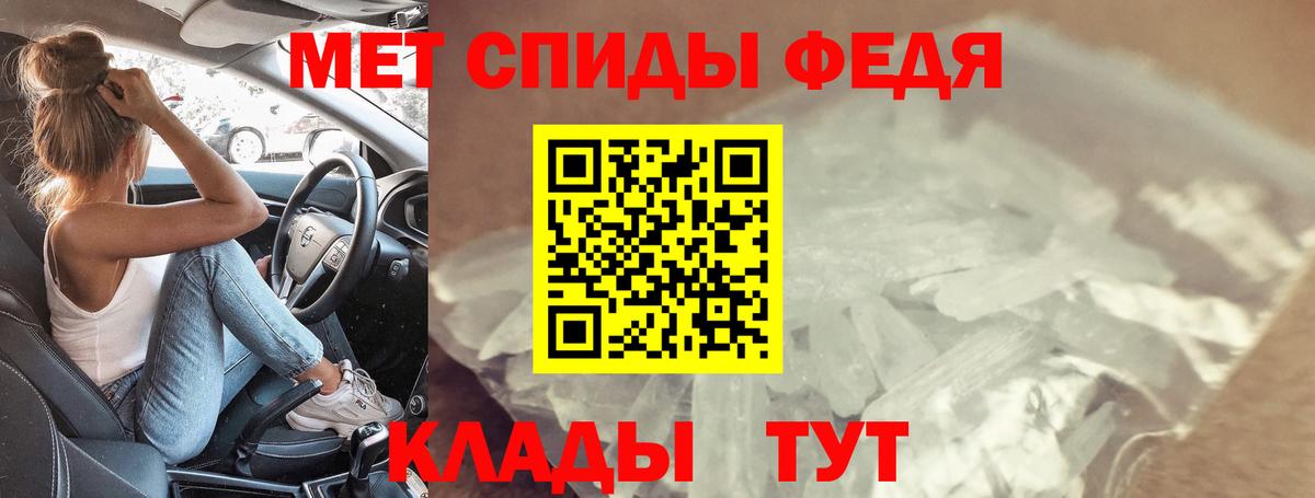 Амфетамин Premium  Амфетамин  Таганрог  Вход с VPN 