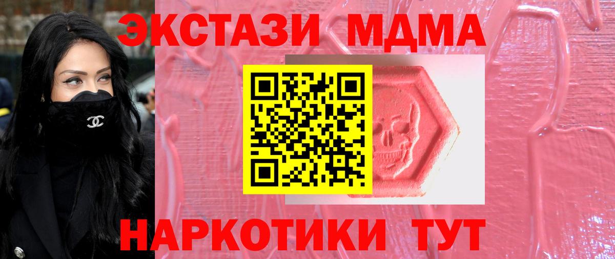 ЭКСТАЗИ Дубай  ЭКСТАЗИ Дубай  Таганрог  Вход с VPN 