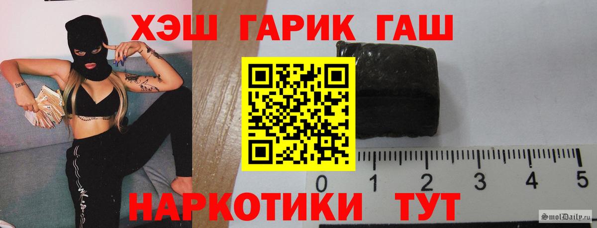 Гашиш  Гашиш индика сатива  Вход с VPN  Таганрог  Гашиш индика сатива 