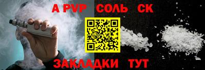 мдпв Славянск-на-Кубани