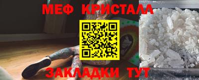 мескалин Сланцы
