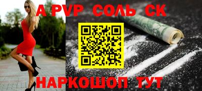 ПСИЛОЦИБИНОВЫЕ ГРИБЫ Славгород