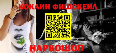 мескалин Сланцы