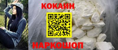 ПСИЛОЦИБИНОВЫЕ ГРИБЫ Славгород