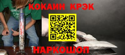 мескалин Сланцы