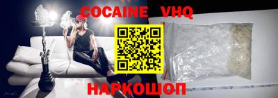 мескалин Сланцы
