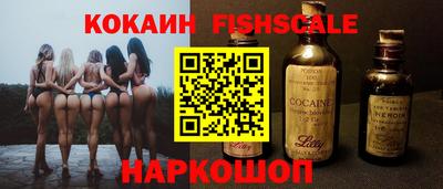 ПСИЛОЦИБИНОВЫЕ ГРИБЫ Славгород