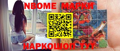 ПСИЛОЦИБИНОВЫЕ ГРИБЫ Славгород