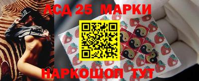мескалин Сланцы