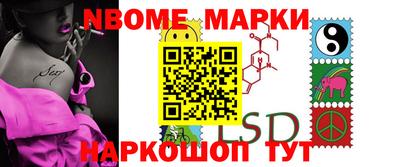 ПСИЛОЦИБИНОВЫЕ ГРИБЫ Славгород