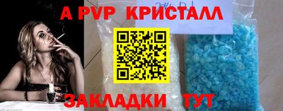 мдпв Славянск-на-Кубани