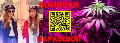 ПСИЛОЦИБИНОВЫЕ ГРИБЫ Славгород