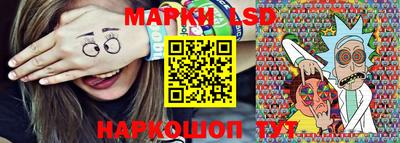 ПСИЛОЦИБИНОВЫЕ ГРИБЫ Славгород