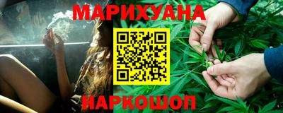 мескалин Сланцы