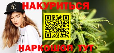 мескалин Сланцы