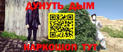 мескалин Сланцы
