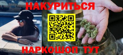 мескалин Сланцы
