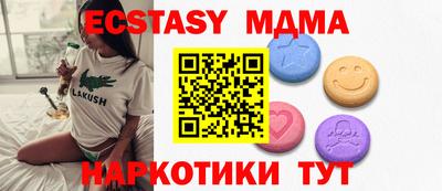 ПСИЛОЦИБИНОВЫЕ ГРИБЫ Славгород