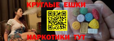 ПСИЛОЦИБИНОВЫЕ ГРИБЫ Славгород