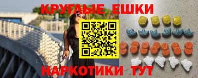 ПСИЛОЦИБИНОВЫЕ ГРИБЫ Славгород