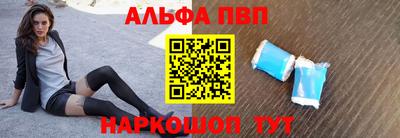 ПСИЛОЦИБИНОВЫЕ ГРИБЫ Славгород