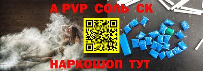ПСИЛОЦИБИНОВЫЕ ГРИБЫ Славгород