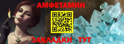 мескалин Сланцы