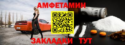 ПСИЛОЦИБИНОВЫЕ ГРИБЫ Славгород