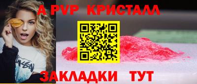 ПСИЛОЦИБИНОВЫЕ ГРИБЫ Славгород
