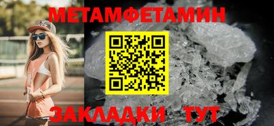 мескалин Сланцы
