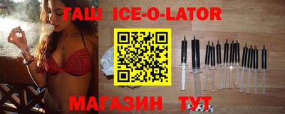ПСИЛОЦИБИНОВЫЕ ГРИБЫ Славгород