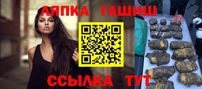 ПСИЛОЦИБИНОВЫЕ ГРИБЫ Славгород