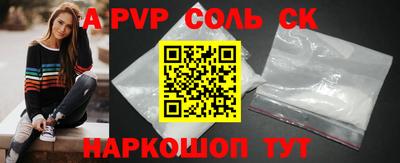 мескалин Сланцы