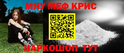 мдпв Славянск-на-Кубани