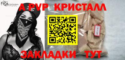 мдпв Славянск-на-Кубани