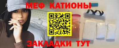 мдпв Славянск-на-Кубани