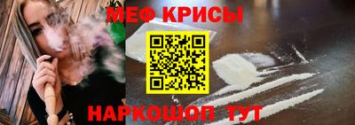 мескалин Сланцы