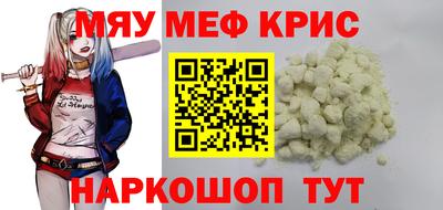 мескалин Сланцы