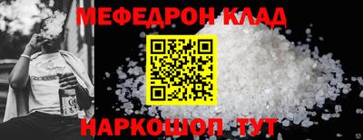 мдпв Славянск-на-Кубани