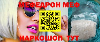 мдпв Славянск-на-Кубани