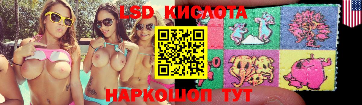 ЛСД экстази ecstasy Таганрог