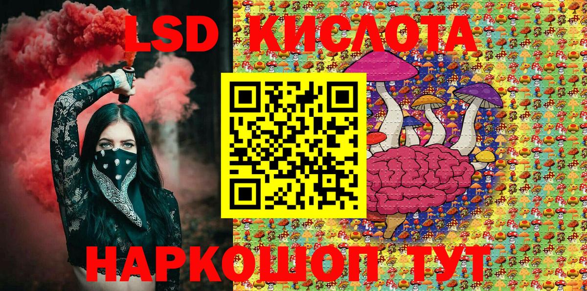 хочу   Вход с VPN  Марки 25I-NBOMe  Таганрог  Марки NBOMe 1,8мг 