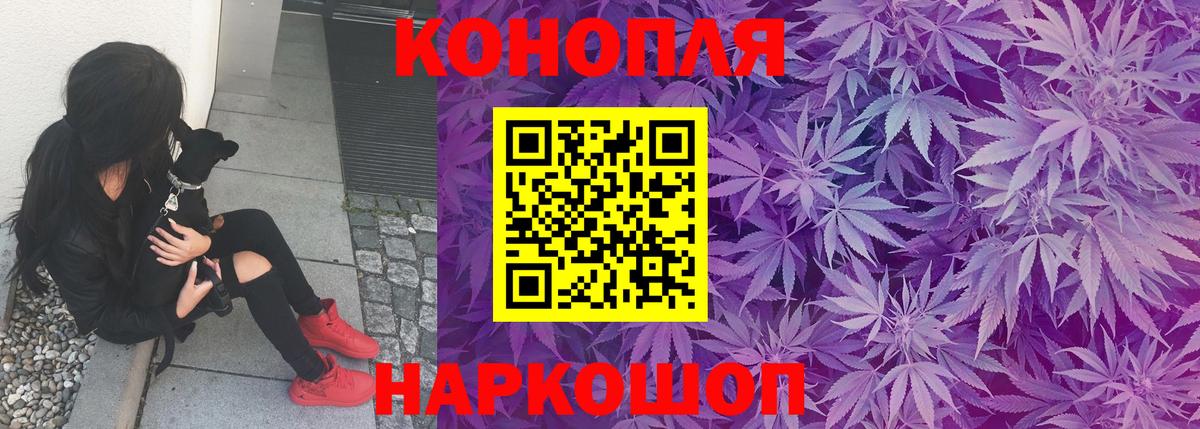 Шишки марихуана THC 21% Таганрог